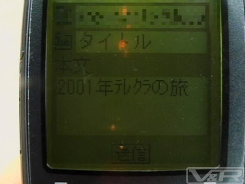 VRTM-020　カンパニー松尾スペシャル2001年テレクラの旅　PART.1　PART.2